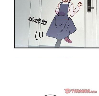 🍔恋爱攻略 第86话 第38页