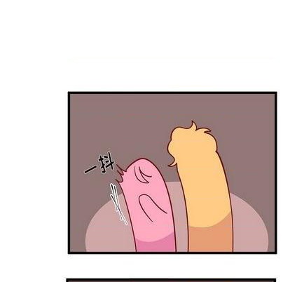 🍔恋爱攻略 第86话 第49页