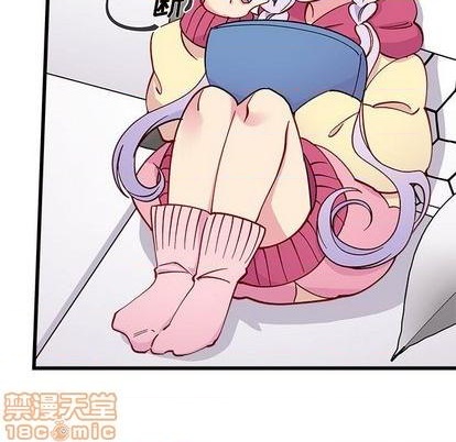 🍔恋爱攻略 第86话 第5页