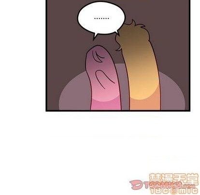 🍔恋爱攻略 第86话 第50页