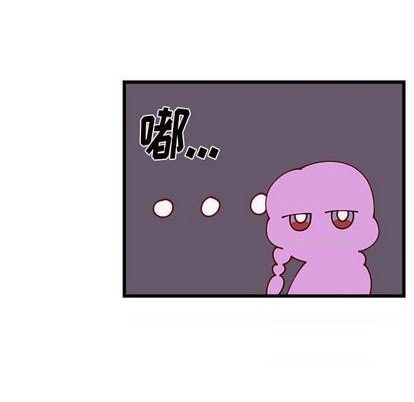 🍔恋爱攻略 第86话 第6页