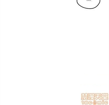 🍔恋爱攻略 第88话 第10页