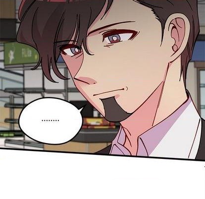 🍔恋爱攻略 第88话 第17页