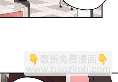 🍔恋爱攻略 第88话 第3页