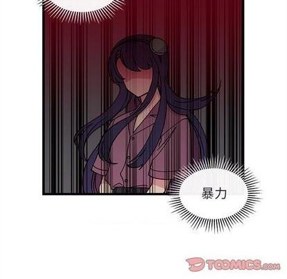 🍔恋爱攻略 第88话 第38页