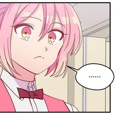 🍔恋爱攻略 第88话 第6页