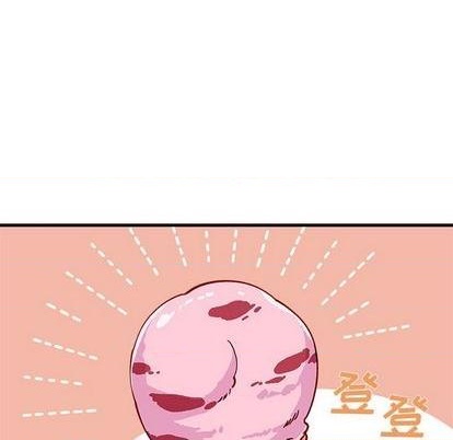 🍔恋爱攻略 第89话 第19页