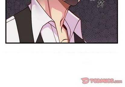🍔恋爱攻略 第89话 第2页