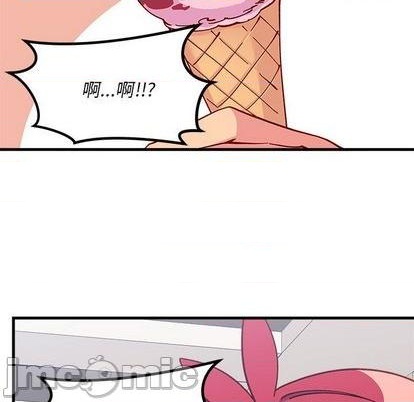 🍔恋爱攻略 第89话 第20页