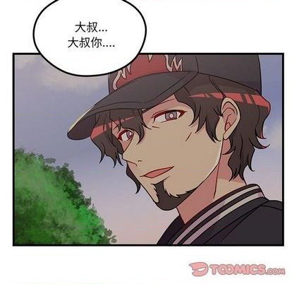 🍔恋爱攻略 第89话 第26页