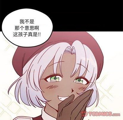 🍔恋爱攻略 第91话 第22页
