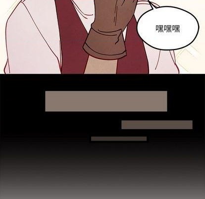 🍔恋爱攻略 第91话 第23页
