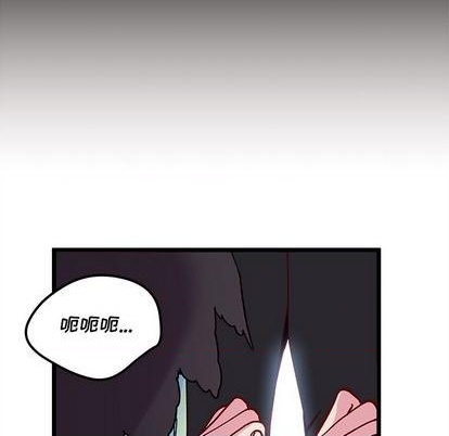 🍔恋爱攻略 第91话 第24页