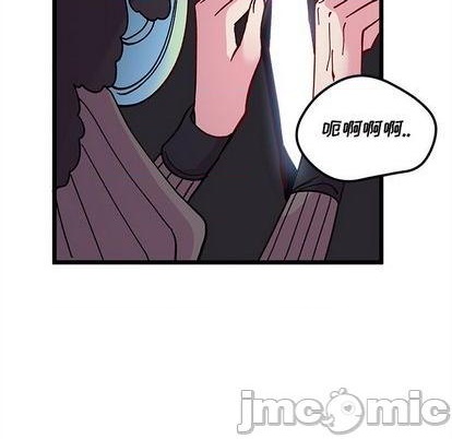 🍔恋爱攻略 第91话 第25页