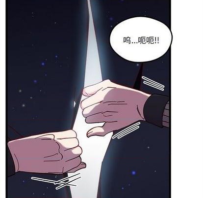 🍔恋爱攻略 第91话 第32页