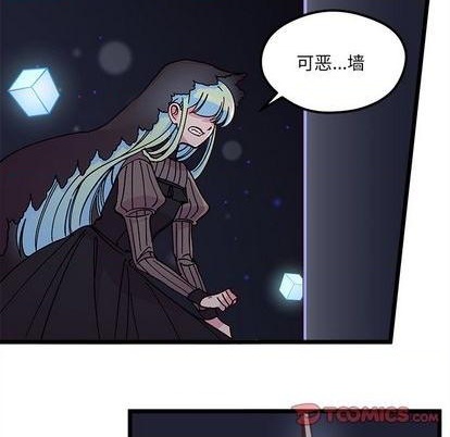 🍔恋爱攻略 第91话 第34页