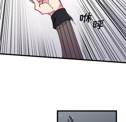 🍔恋爱攻略 第91话 第37页