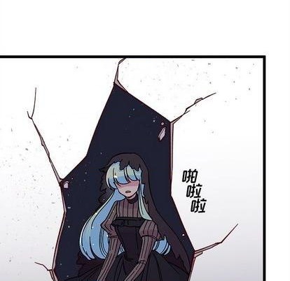 🍔恋爱攻略 第91话 第39页