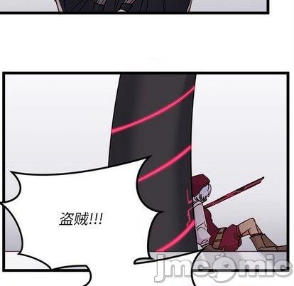 🍔恋爱攻略 第91话 第40页