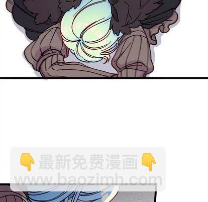 🍔恋爱攻略 第91话 第43页