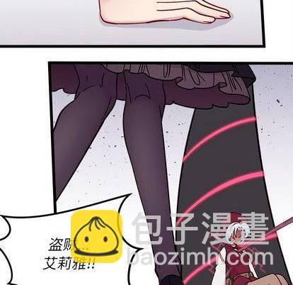 🍔恋爱攻略 第91话 第49页