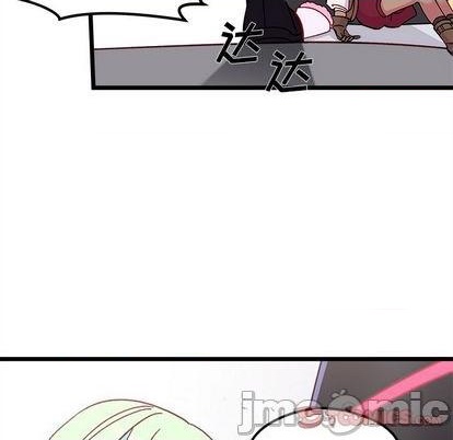 🍔恋爱攻略 第91话 第50页