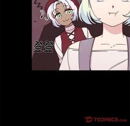🍔恋爱攻略 第91话 第6页