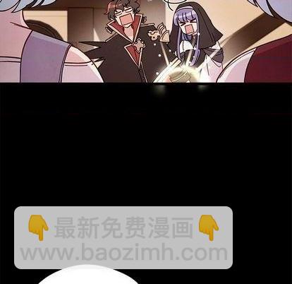 🍔恋爱攻略 第91话 第8页