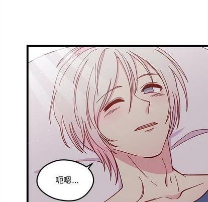 🍔恋爱攻略 第93话 第13页