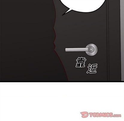 🍔恋爱攻略 第93话 第33页