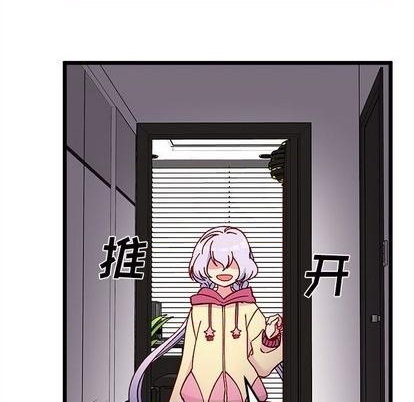 🍔恋爱攻略 第93话 第34页