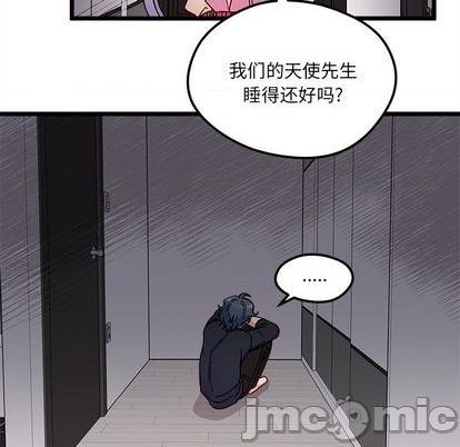 🍔恋爱攻略 第93话 第35页