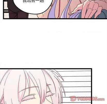 🍔恋爱攻略 第93话 第39页