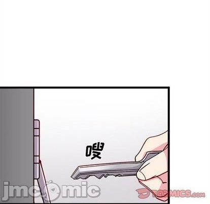 🍔恋爱攻略 第93话 第45页