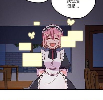 🍔恋爱攻略 第94话 第29页