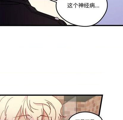 🍔恋爱攻略 第94话 第37页