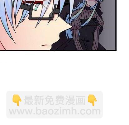 🍔恋爱攻略 第94话 第41页