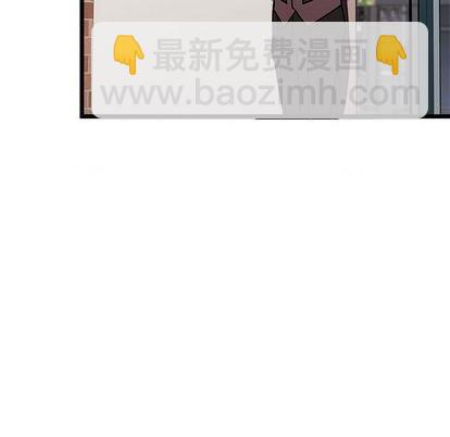 🍔恋爱攻略 第94话 第7页