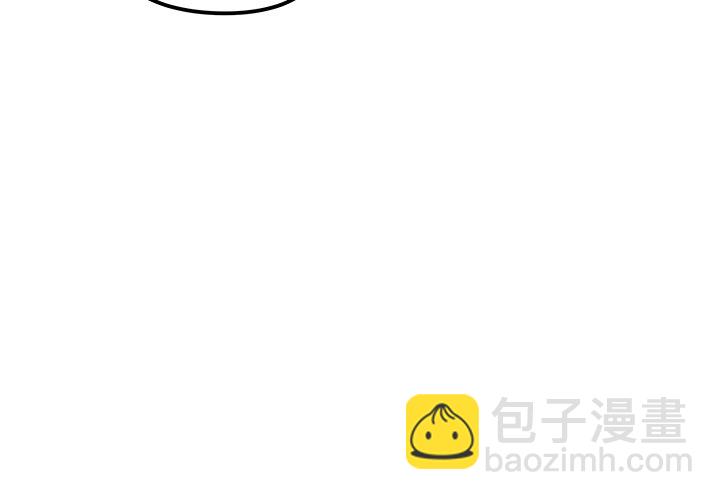 🍔恋爱攻略 第 97 话 第4页