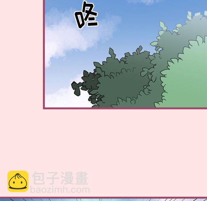 🍔恋爱攻略 第 99 话 第19页