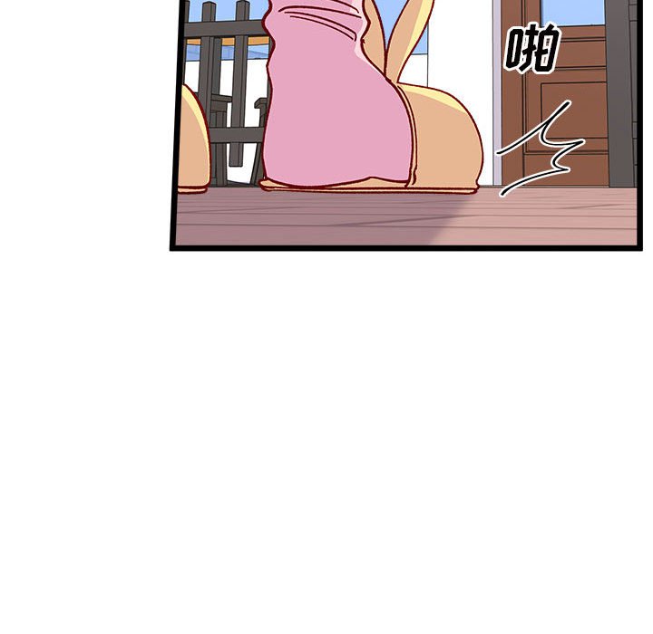 🍔恋爱攻略 第 99 话 第40页