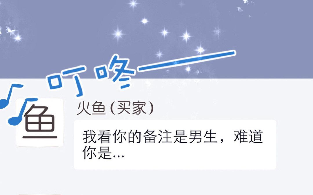 序章(1/2)-第1话