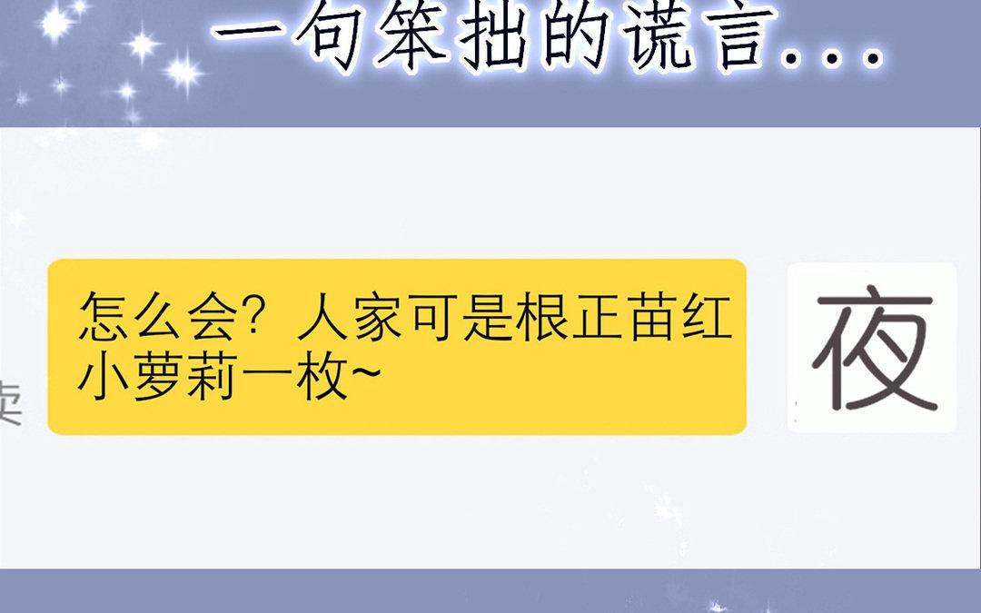 序章(1/2)-第1话