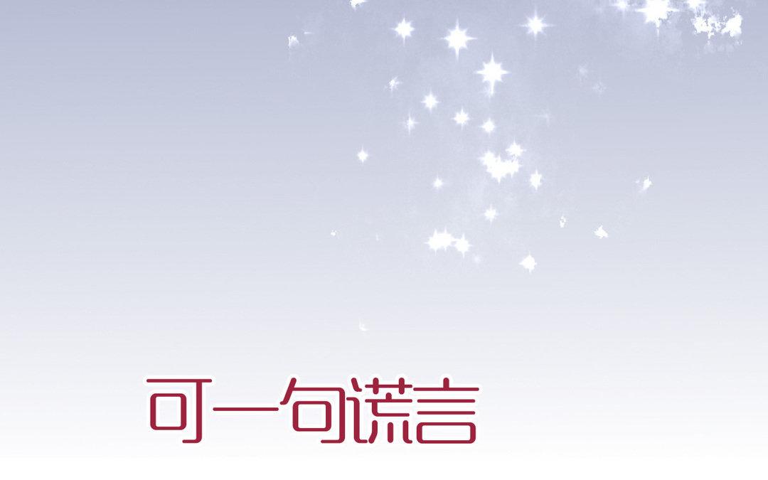 序章(1/2)-第1话
