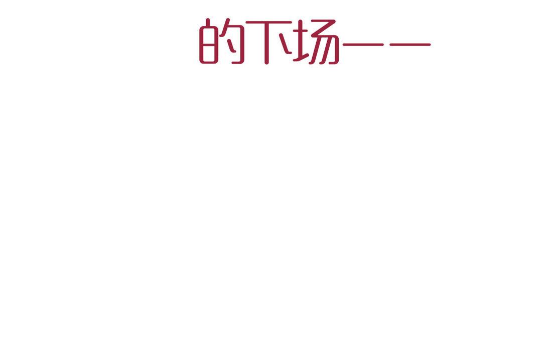 序章(1/2)-第1话