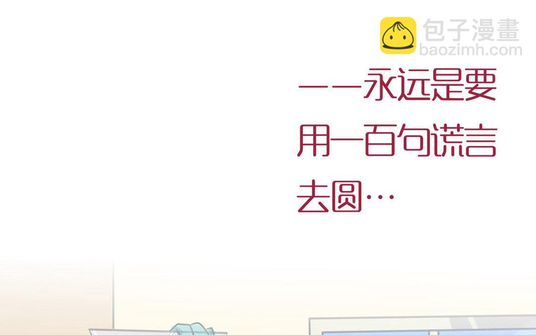 序章(1/2)-第1话