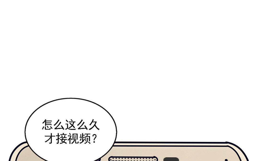 序章(1/2)-第1话