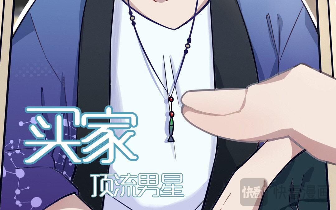序章(1/2)-第1话