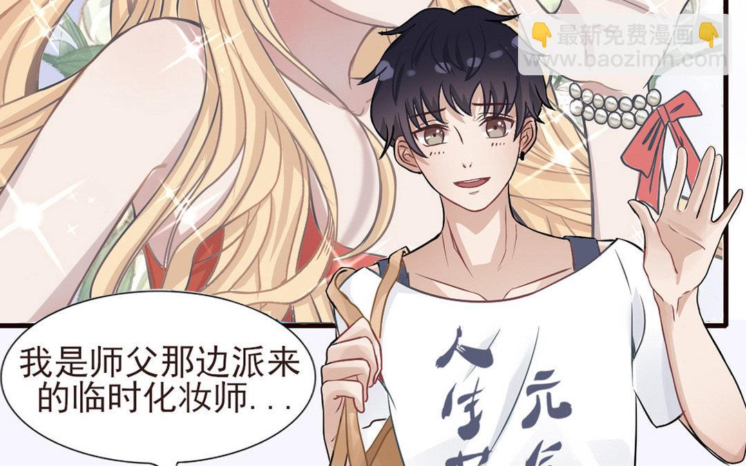 序章(1/2)-第1话