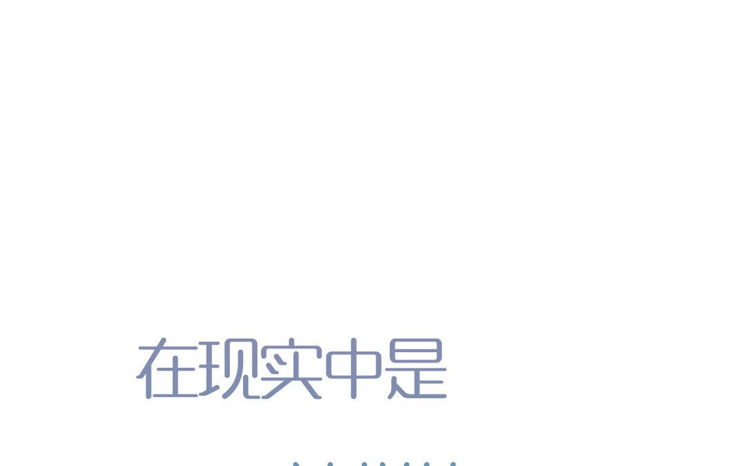 序章(1/2)-第1话